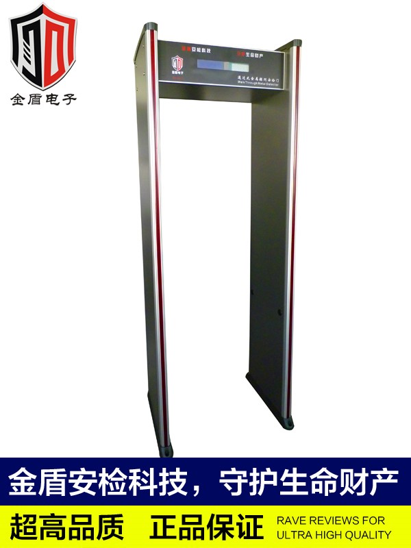 JD-8613通过式金属探]