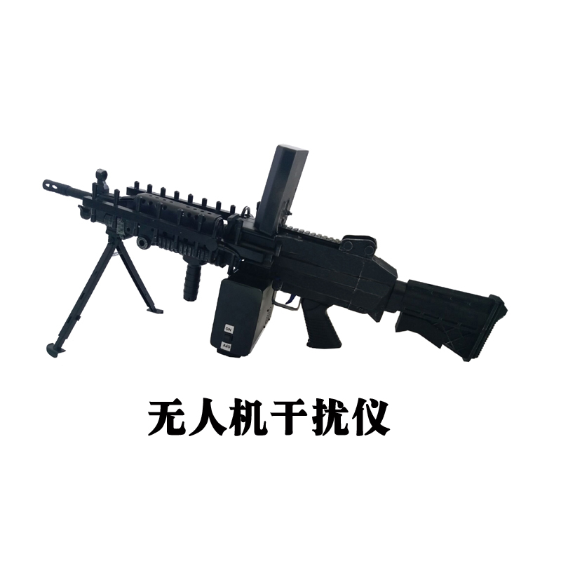 无人机干扰仪]