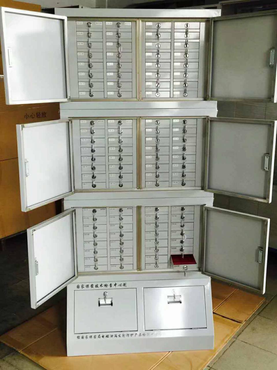 手机信号屏蔽柜]