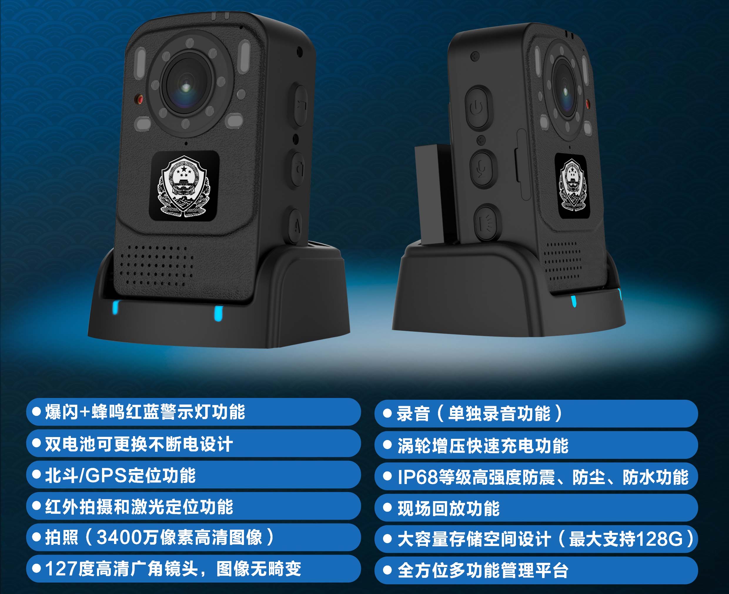 DSJ-TD彩页正面.jpg