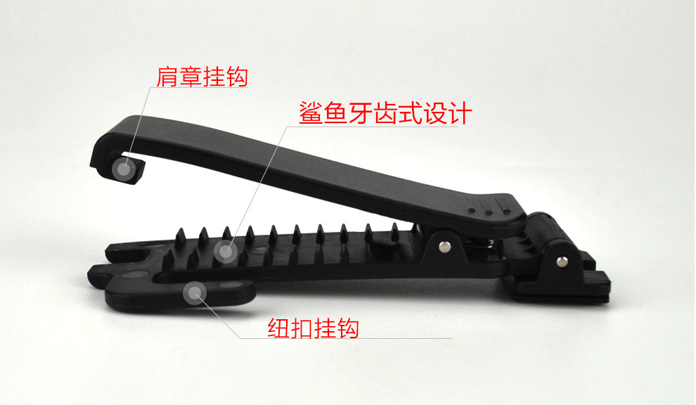 肩章夹.jpg