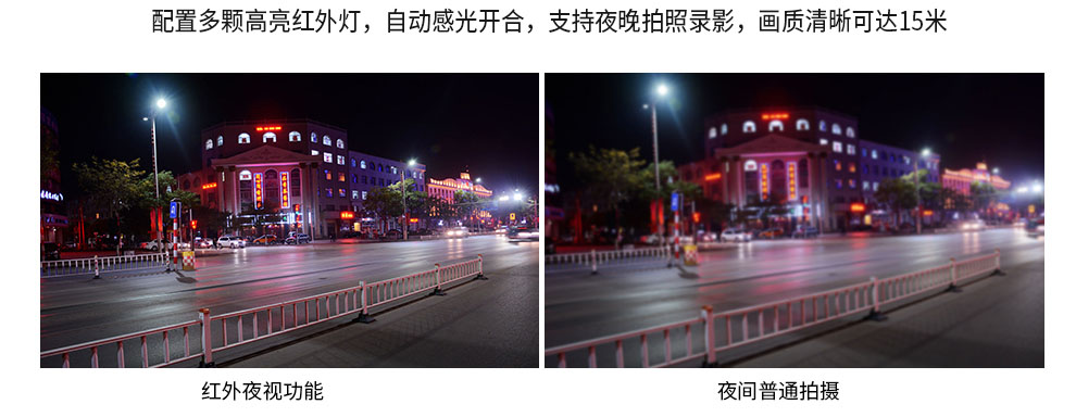 红外效果.jpg