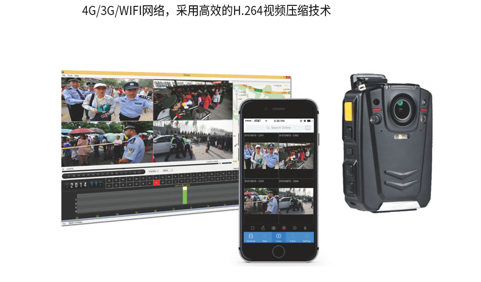 实时网络传输.jpg