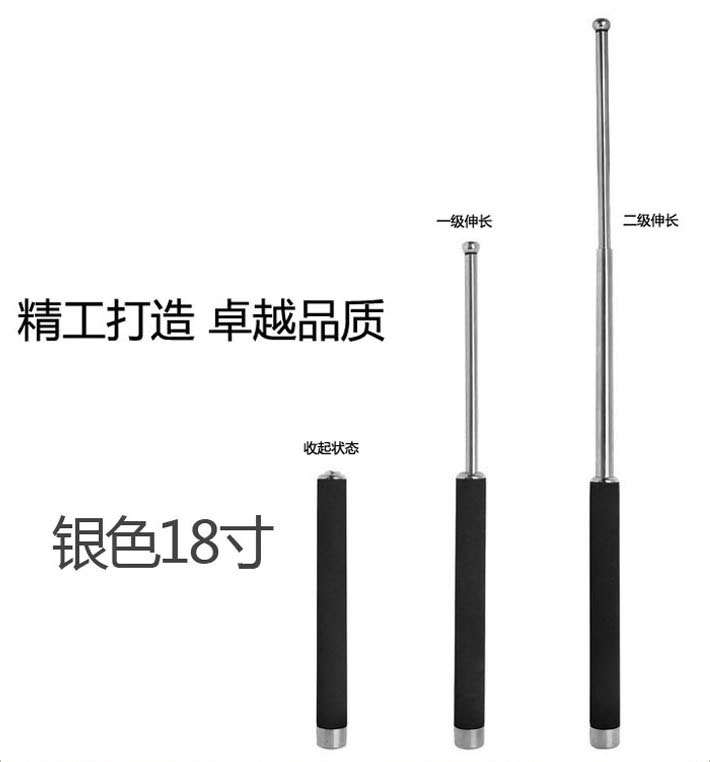 不锈钢警用甩棍]