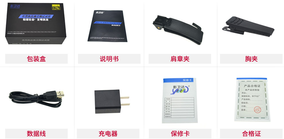 配件.jpg