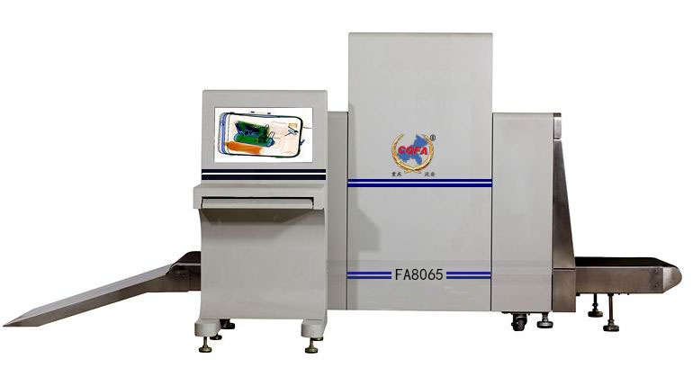 FA8065型X光安检机]