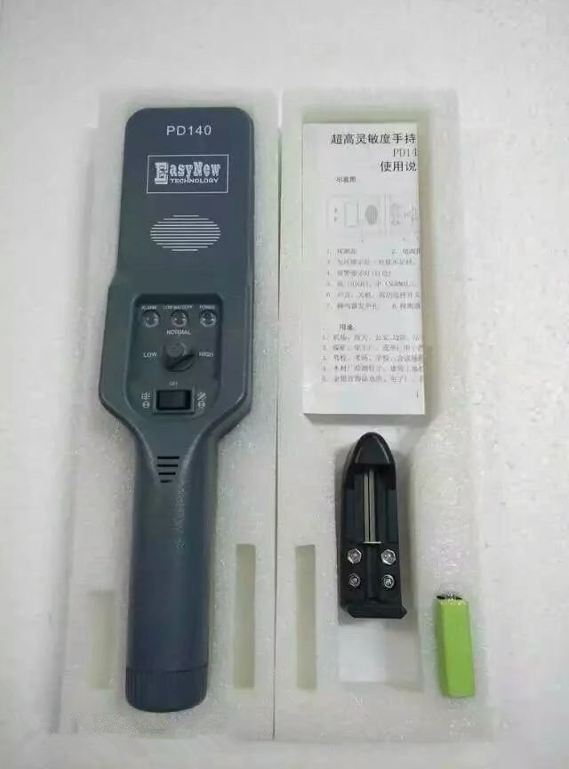 手持金属探测器]