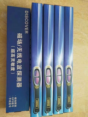 电波探测器]
