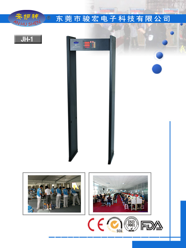 6区显示安检门报价及厂家_6区显示安检门