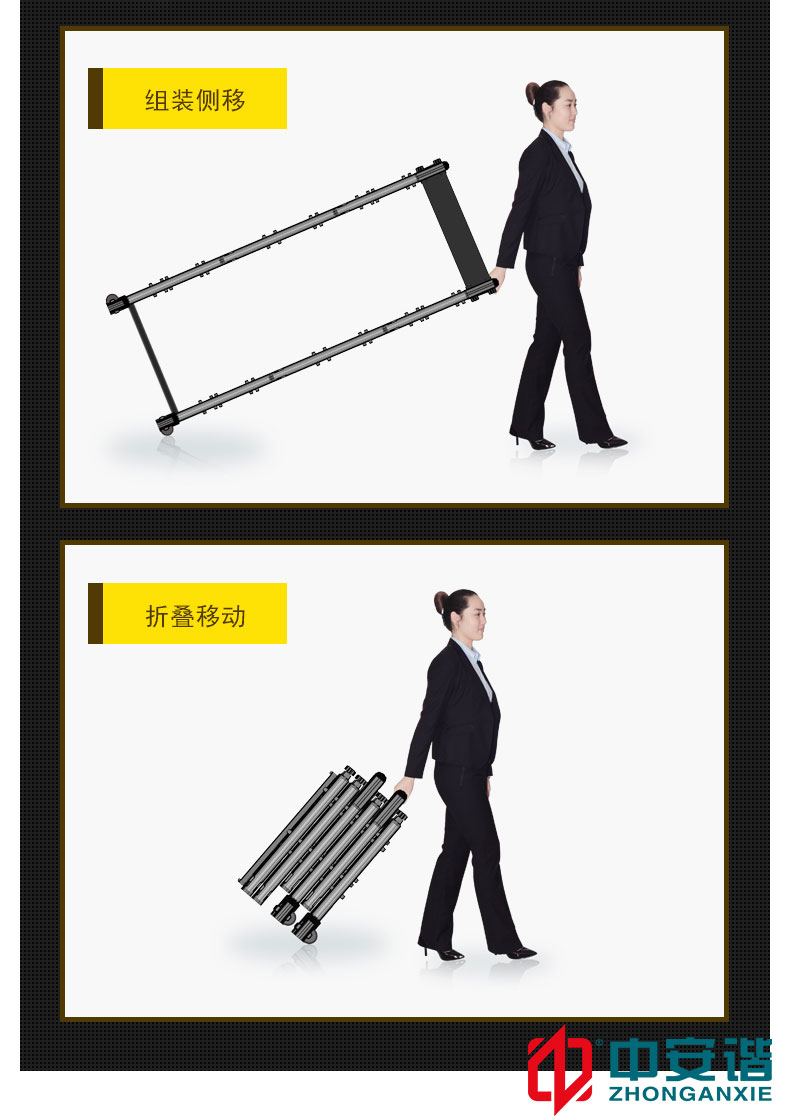 便携式折叠LED物联网金属探测<a href=http://www.safechk.com target=_blank class=infotextkey>安检</a>门24区6007.S-中安谐科技