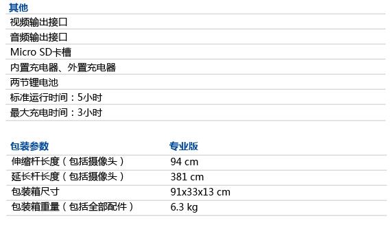 参数1.jpg