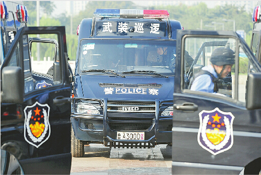武汉<a href=http://www.safechk.com target=_blank class=infotextkey>安检</a>