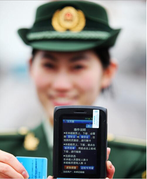 武汉艾崴<a href=http://www.safechk.com target=_blank class=infotextkey>安检</a>门