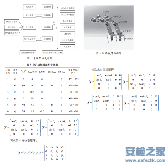 图片1_29499.png