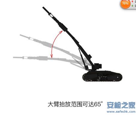 特种排爆机器人2.jpg