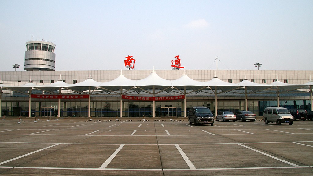 南通兴东机场航站区改扩建项目离港系统安检信息系统采购招标